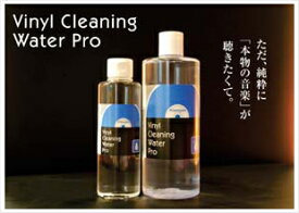Ninonyno　Vinyl Cleaning Water Pro（200mlタイプ・1本）　Ninonyno特製レコードクリーニング水