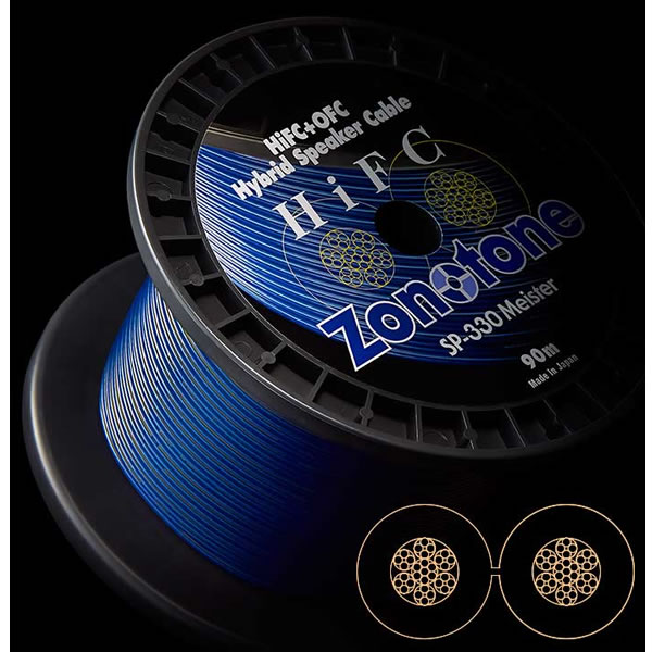 ZONOTONE SP-330MEISTER/BL（ブルー・1M） スピーカーケーブル(1m単位で切り売り可能です） ゾノトーン SP330M/BL/1M 【2芯】