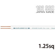 OYAIDE　EXPLORER 1.25 V2（1m）　スピーカーケーブル(1m単位で切り売り可能です）　オヤイデ　精密導体 …