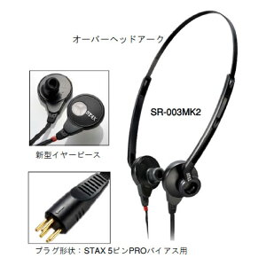 �y������s�zSTAX�@SR-003MK2�@�C���[�X�s�[�J�[�P�́@�X�^�b�N�X�@SR003MK2