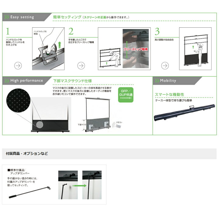 楽天市場】【代引き不可】KIKUCHI GFP-80HDW 立ち上げ式モバイル 