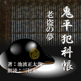 楽天市場 オーディオブックの通販