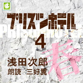 楽天市場 オーディオブックの通販