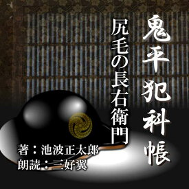楽天市場 尻毛の通販