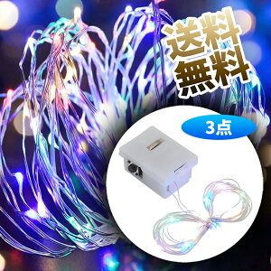 LED �P�[�u�� ���C�g �C���~�l�[�V���� 20�� �_�� �_�� ���[�h �d�r�� �����p �d�r�ʔ�(LR44×3) �J���t�� ��2m 3�_