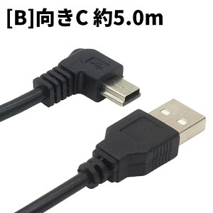 PS3�R���g���[���[�p L�� miniUSB �P�[�u�� �[�d��p USB-A miniB �v���O �����O�^�C�v �@��Ή� �����P�[�u�� �z���⏕ �u���b�N