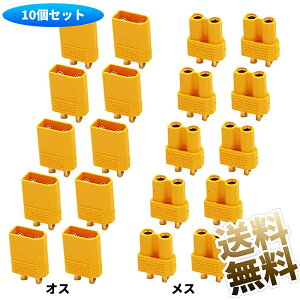 �o���b�g�R�l�N�^ XT30 �C�G���[ 10�y�[�q�^�C�v�����I�т��������z