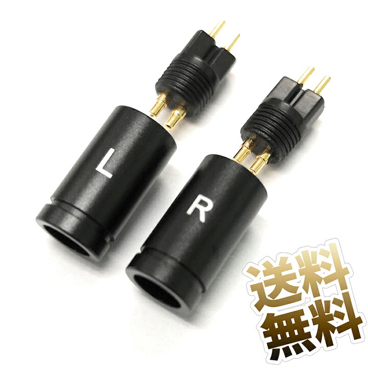 楽天市場 0 78mm 2pin コネクタ ブラック Ep 158 Bk ケーブル イヤホン 自作 オーディオファンテック 楽天市場 0 78mm 2pin コネクタ ブラック Ep 158 Bk ケーブル イヤホン 自作 オーディオファンテック