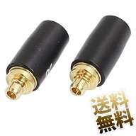 SENNHEISER IE300用 MMCXコネクタ 1ペア オス カバー付き 修理・補修用部品 ゼンハイザー互換品 ハウジン…
