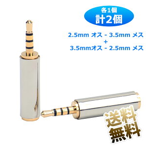 ye1v2z bL[q 2.5mm IX - 3.5mm X + 3.5mm IX - 2.5mm X I[fBIϊ X}[gtH CzWbN ϊA_v^ AV 2{g