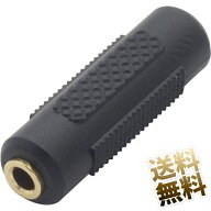 ステレオミニ延長コネクタ 3極 3.5mm ステレオミニジャック-ステレオミニジャック 中継 延長アダプタ 中…