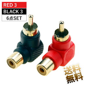RCAϊA_v^ 6_Zbg L  IX-X 3_ 3_ iTCY 34mm×24mm×13mm