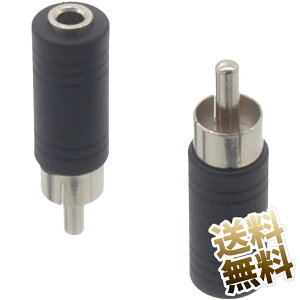 RCAϊA_v^ 2Zbg msvO (IX) - m~jWbN (X) RCA (IX) - 3.5mm (X)