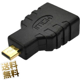 楽天市場 D 端子 から Hdmi 変換 Tv オーディオ カメラ の通販