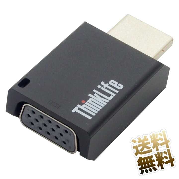 楽天市場】【HDMI変換アダプタ ×1個】 HDMI to VGA 変換アダプター 