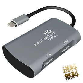 ビデオキャプチャー HDMI入力 → USB-C 1080P出力 HDMI出力 HDMIループ対応 Z31A PS5 PS4 Xbox Switch Wii U ゲーム録画
