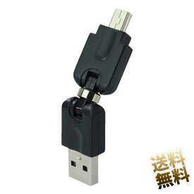 USB変換コネクタ ×1個 回転式 USB A (オス) - miniUSB (オス)