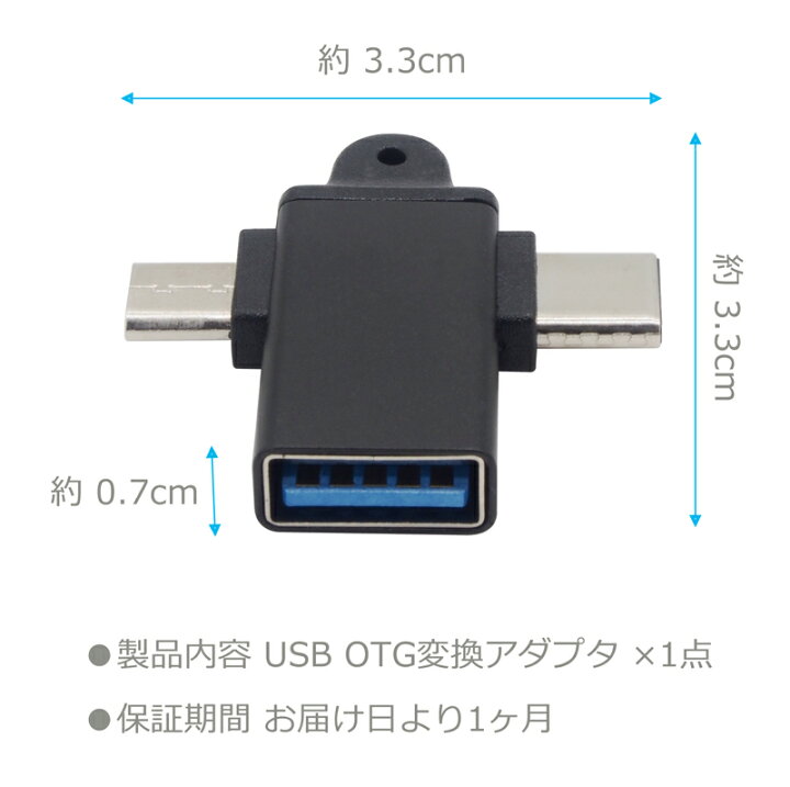 楽天市場】T字型 USBアダプタ タイプC オス microUSB オス to タイプA メス host ホストアダプタ OTG 変換アダプタ 【 USB-C・USB-AはUSB 3.2 Gen1対応(5Gbps)】microUSB(USB2.0) ウルトラブック Windowsタブレット : オーディオファンテック 楽天市場】T字型 USBアダプタ タイプC オス microUSB オス to タイプA メス host ホストアダプタ OTG 変換アダプタ 【 USB-C・USB-AはUSB 3.2 Gen1対応(5Gbps)】microUSB(USB2.0) ウルトラブック Windowsタブレット : オーディオファンテック