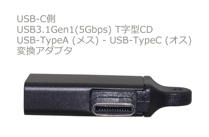 楽天市場】T字型 USBアダプタ タイプC オス & microUSB オス to タイプ 