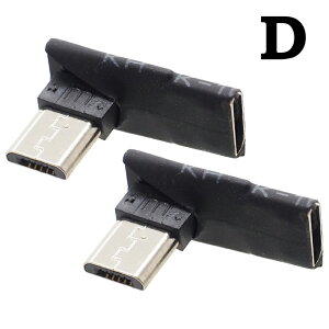 �y�X�g���[�g�z�yL���zmicroUSB �A�_�v�^�[ 2�_�Z�b�g �����ϊ� ���p 90° �ϊ� ���^ USB2.0 �����f�[�^�]�� 480Mbps ���`