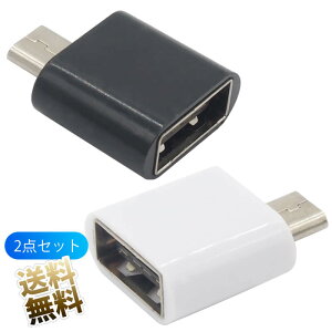 Gg[Ń|Cg5{ USBϊRlN^ USB2.0 microUSB (IX) USB-A (X) OTG zXg Ή RpNg micro Type-B USB Type-A ϊA_v^ ubN 2_Zbg