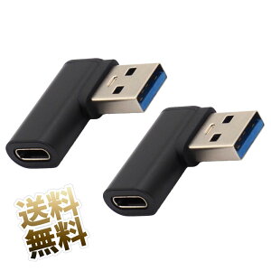 USB3.0 ϊA_v^ 2_Zbg Type-AIX  Type-CX L C [d f[^] ubN 28×27.5mm
