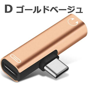 USB-C X}z Cz ϊ A_v^[P[u ([d & yĐ USB-C[qAiỎMo͂[̂ݑΉ) HUAWEI[yXiaomi[p Ή@ł͏[d@\yщo
