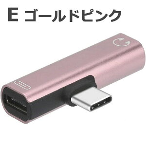 USB-C X}z Cz ϊ A_v^[P[u ([d & yĐ USB-C[qAiỎMo͂[̂ݑΉ) HUAWEI[yXiaomi[p Ή@ł͏[d@\yщo