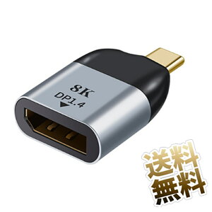 USB TypeC DisplayPort ϊA_v^ USB-C to fBXvC|[g ϊ 8K 4K 2K (ALT ModeΉ@p)