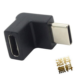 USB-C 90°ϊA_v^ IX-X 10Gbps USB3.2 Gen2 USB Type-C L X}zQ[~OA_v^ PS5 Rg[[ [d XCb` switch