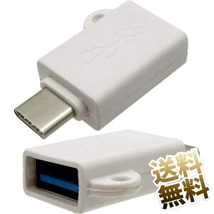 USB C^CvpzXgA_v^ USB A^Cv\Pbg - C^CvvO USB-C OTGRlN^ zCg 2P