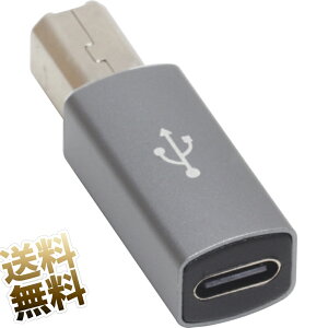 USBϊRlN^ USB2.0 Xg[g USB-B (IX) - USB-C (X) ϊA_v^ 480Mbps Ή Vo[