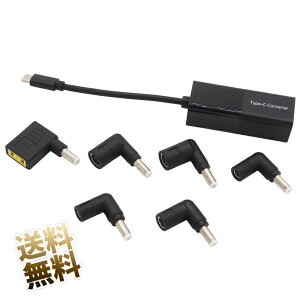 DC 5.5*2.1  Type-C ϊRo[^ 6RlN^Zbg 5V`20VΉ 5.5*2.1-4.0*1.7 5.5*2.5 4.5*3.0 7.4*5.0 7.9*0.9 11.0*4.5 iTCYRo[^{(65mm×25mm×21mm P[u100mm S165mm d29g )ϊR