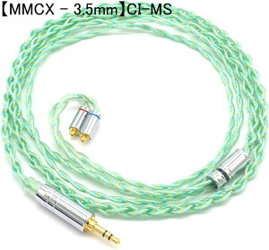 SoundsGood �yMMCX-3.5mm / 2Pin-2.5mm / MMCX-2.5mm / 2Pin-3.5mm / 2Pin-4.4mm / MMCX-4.4mm �^�C�v���I�т��������z4�c �n���h���C�h���P�[�u�� �⃁�b�L���� + �O���t�F���� �C���z���A�b�v�O���[�h�P�[�u�� MMCX��