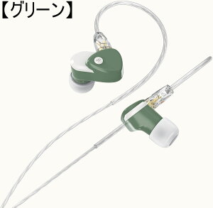 NF AUDIO �J�i���^ �C���z�� RA10 �y�I�����W / �O���[�� / �z���C�g �J���[���I�т��������z�Đ����g���ш� 15Hz~30,000Hz ���ЊJ���}�C�N���_�C�i�~�b�N�h���C�o�[ 2Pin���E�� �V���o�[�R�[�g���_