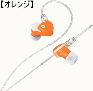 NF AUDIO �J�i���^ �C���z�� RA10 �y�I�����W / �O���[�� / �z���C�g �J���[���I�т��������z�Đ����g���ш� 15Hz~30,000Hz ���ЊJ���}�C�N���_�C�i�~�b�N�h���C�o�[ 2Pin���E�� �V���o�[�R�[�g���_
