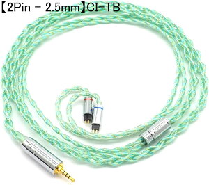 SoundsGood �yMMCX-3.5mm / 2Pin-2.5mm / MMCX-2.5mm / 2Pin-3.5mm / 2Pin-4.4mm / MMCX-4.4mm �^�C�v���I�т��������z4�c �n���h���C�h���P�[�u�� �⃁�b�L���� + �O���t�F���� �C���z���A�b�v�O���[�h�P�[�u�� MMCX��