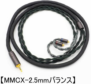 SoundsGood Psyche �v�V���P 4�c �n���h���C�h ���P�[�u�� ���⍇�� + �⃁�b�L��OFC + �O���t�F���� �C���z�� �A�b�v�O���[�h �P�[�u�� �A���o�����X �o�����X�ڑ� �����P�[�u�� [Psyche Series] �y�^�C