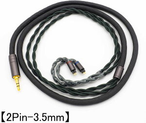 SoundsGood Psyche �v�V���P 4�c �n���h���C�h ���P�[�u�� ���⍇�� + �⃁�b�L��OFC + �O���t�F���� �C���z�� �A�b�v�O���[�h �P�[�u�� �A���o�����X �o�����X�ڑ� �����P�[�u�� [Psyche Series] �y�^�C