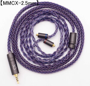 SoundsGood BlueFlame �u���[�t���C�� 8�c �n���h���C�h���P�[�u�� �����x���_�f�� PCUHD �C���z���A�b�v�O���[�h�P�[�u�� �o�����X�ڑ� �����P�[�u�� �y�^�C�v���I�т��������z