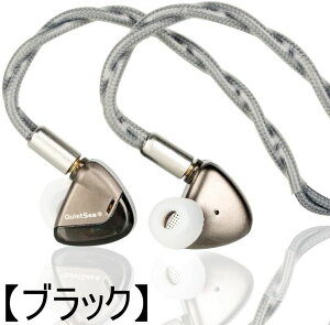 ROSE TECHNICS QuietSea �N���C�G�b�g�V�[ �J�i���^ �V���O�� �_�C�i�~�b�N�^ �C���z�� 10mm �g�|���W�J���_�C�A�t���� �L�� �C�����j IEM �y�u���b�N / �V���o�[ �J���[���I�т��������z