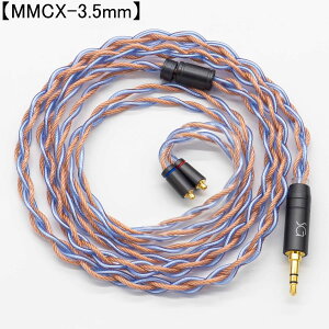 SoundsGood Livyatan ���r���^�� 4�c �n���h���C�h ���P�[�u�� �⃁�b�L���_�f�� + �����x�P������ �C���z�� �A�b�v�O���[�h �P�[�u�� �����P�[�u�� �y2Pin-3.5mm / MMCX-3.5mm / 2Pin-4.4mm / MMCX-4.4mm �^�C�v