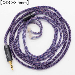 SoundsGood BlueFlame �u���[�t���C�� 8�c �n���h���C�h���P�[�u�� �����x���_�f�� PCUHD �C���z���A�b�v�O���[�h�P�[�u�� �o�����X�ڑ� �����P�[�u�� �y�^�C�v���I�т��������z