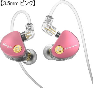 SUPERTFZ �J�i���^�C���z�� KING KONG �f���A���h���C�o�[���� ���� �� �d�ቹ �T�E���h �Đ����g���ш� 20-40,000Hz �yType-C or 3.5mm / �u���b�N / �s���N / �z���C�g �^�C�v�ƃJ���[�����I�т��������z