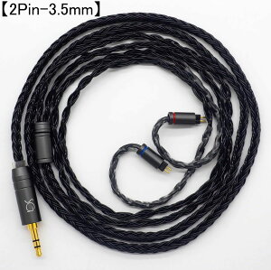 SoundsGood Kirin �L���� 16�c �n���h���C�h ���P�[�u�� �����x �P������ �⃁�b�L ���_�f�� OFC �C���z�� �A�b�v�O���[�h �P�[�u�� �����P�[�u�� �y2Pin-3.5mm / 2Pin-4.4mm / MMCX-3.5mm / MMCX-4.4mm / QDC-3.5mm / Q