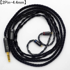 SoundsGood Kirin �L���� 16�c �n���h���C�h ���P�[�u�� �����x �P������ �⃁�b�L ���_�f�� OFC �C���z�� �A�b�v�O���[�h �P�[�u�� �����P�[�u�� �y2Pin-3.5mm / 2Pin-4.4mm / MMCX-3.5mm / MMCX-4.4mm / QDC-3.5mm / Q