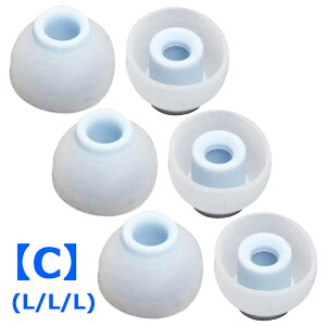 3�Z�b�g Whizzer EASYTIPS ET100 �C���z���p �����x �V���R�� �C���[�`�b�v �����擾�� �m�Y���a 3.7mm ? 5.5mm �ɑΉ� �y�T�C�Y�����I�т������� / S3�� M3�� L3�� or SML�e1�̂����ꂩ�z