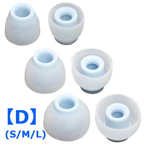 3�Z�b�g Whizzer EASYTIPS ET100 �C���z���p �����x �V���R�� �C���[�`�b�v �����擾�� �m�Y���a 3.7mm ? 5.5mm �ɑΉ� �y�T�C�Y�����I�т������� / S3�� M3�� L3�� or SML�e1�̂����ꂩ�z
