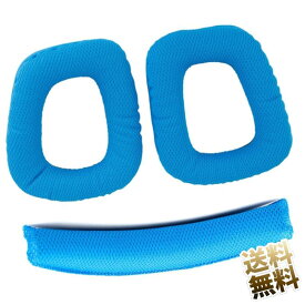 【イヤーパッド 1ペア ＋ ヘッドクッション セット ブルー】 交換用メッシュイヤーパッド for Logicool製 (ロジクール) 互換 G230 G331 G430 G431 G231 G930 ゲーミングヘッドセット ヘッドセット ソフトフォーム サイズ 縦 98mm×横 78mm×厚 20mm