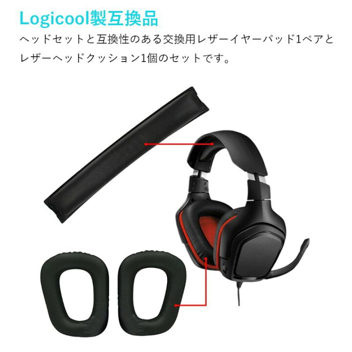 楽天市場】【イヤーパッド 1ペア ＋ ヘッドクッション セット ブラック 